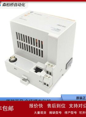 1794-ACN15/ACNR15/ACNR15XT全新AB适配器PLC模块优惠出售库存足