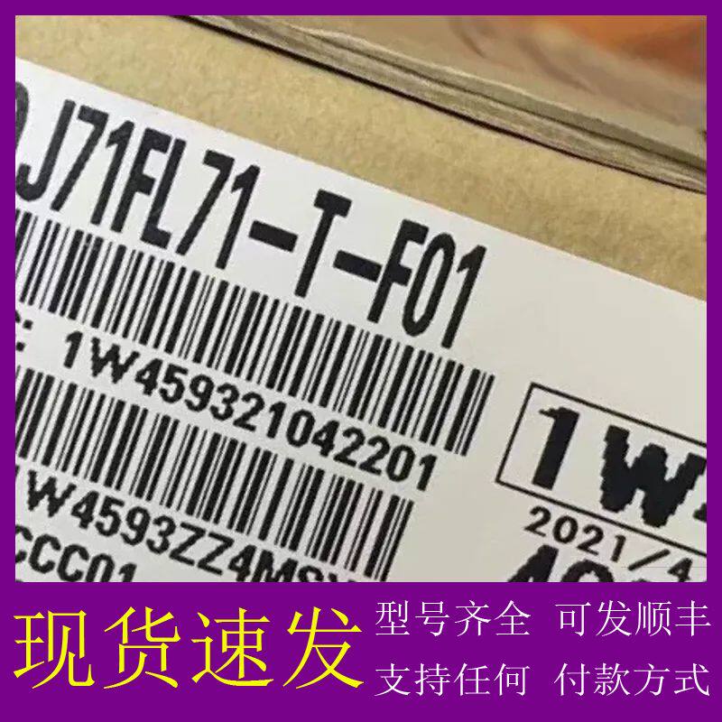 可维修西门子6ES7 924-0CA00-0AB0 TP3端子模块议价