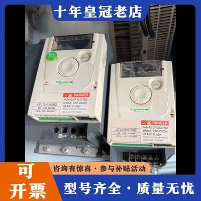 议价ATV12HU15M2（1.5kw可维修