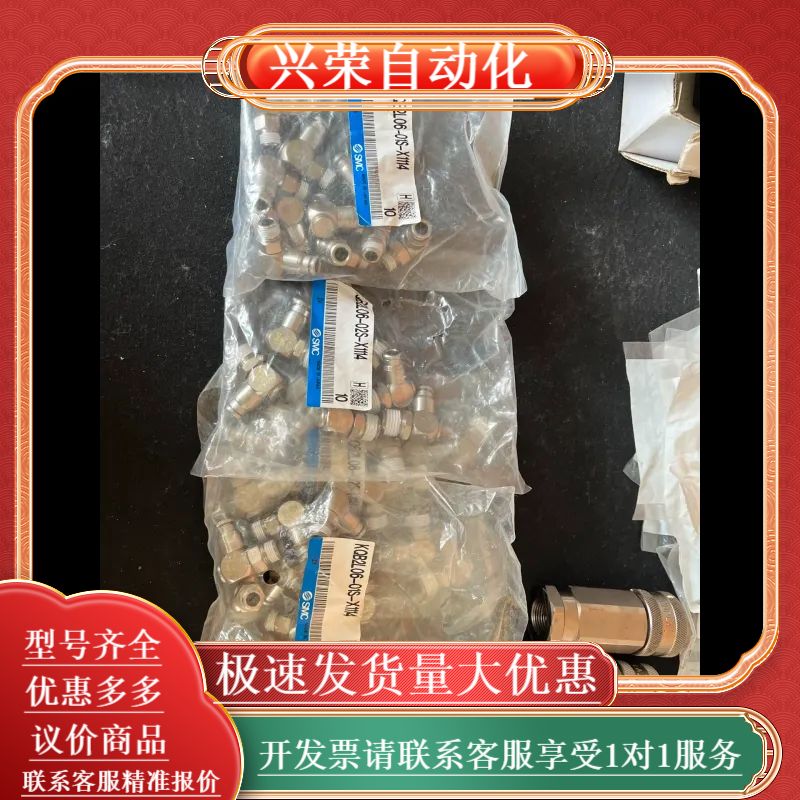 KQB2L06-01S-X114（30个）要的联系议价