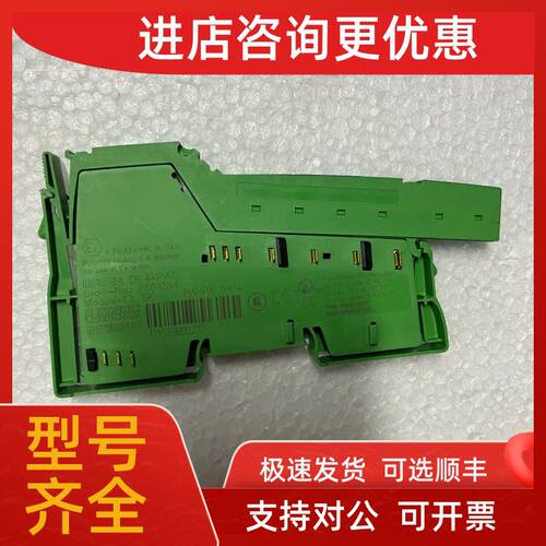 议价PHOENIX  IB IL 24 DI 4-PAC 模块