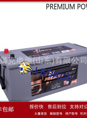 意大利PREMIUM-POWER蓄电池intAct PP180MF、PP140MF/PP85MF电瓶