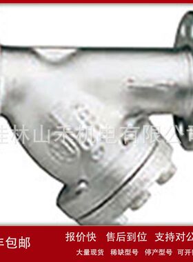 优势供应日本WASHINOワシノ機器过滤器YDF-40A；YDF-50A议价