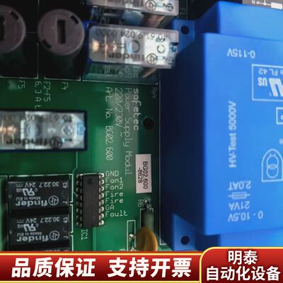 Safetec BG02.600电源模块询价