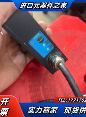 Acuity AR700  激光传感器议价