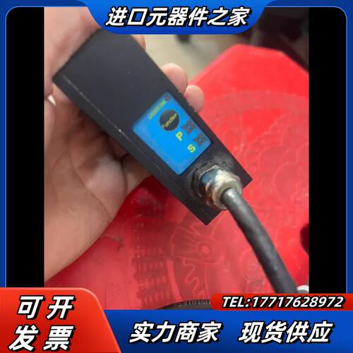 Acuity AR700  激光传感器议价