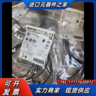 IQ06-03BPSKU2S 6042022 SICK全新原议价