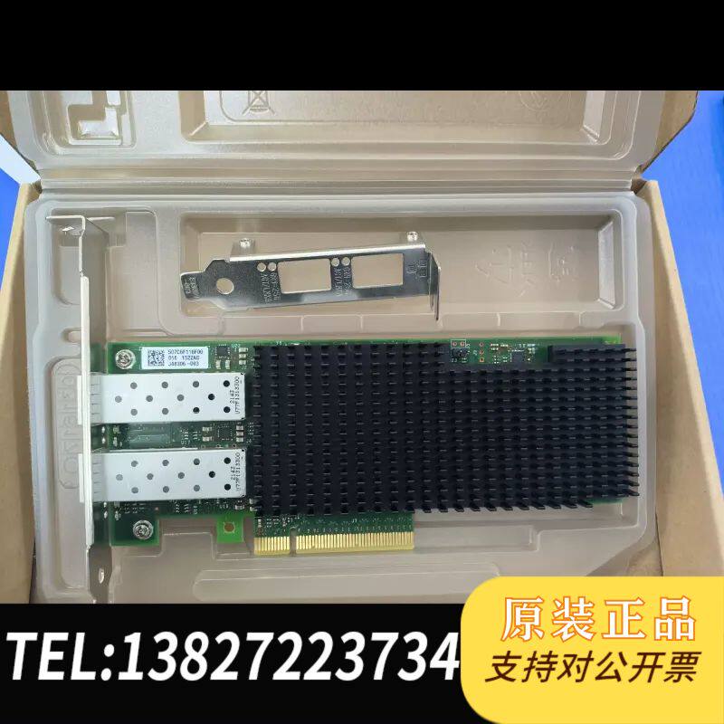 全新原装intel  xxv710-da2   25g网卡x