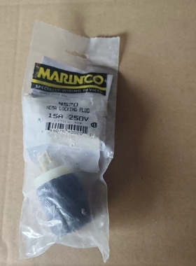 议价原装MARINCO马连高发烧电源尾插' 4570 ，15