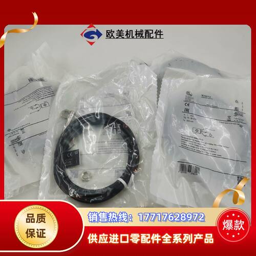 现货IE5072 IE5075 IE5078 IE5082议价