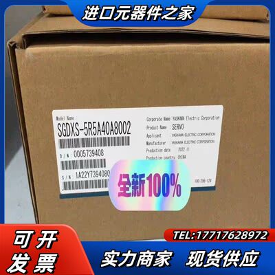 SGDXS-5R5A40A8002全新正品伺服驱动器总线议价