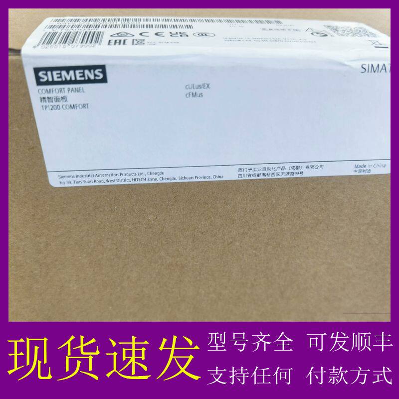 可维修6AV2 124-0MC01-0AX0 西门子 SIMATI议价