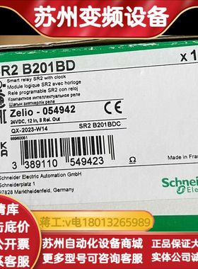 SR2B201BD 全新原装正品