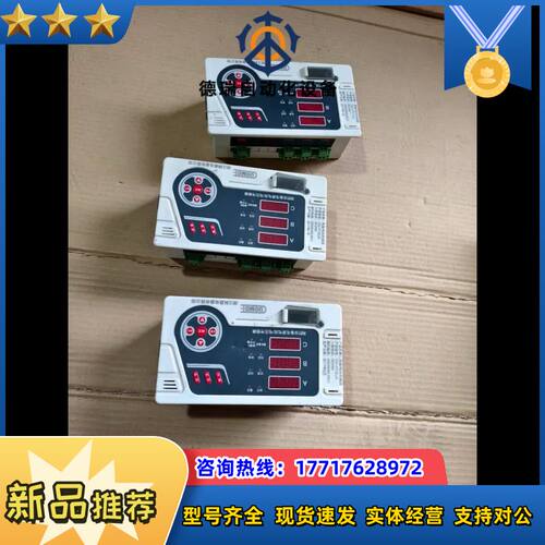 浙江科莫消防设备电源电流电压传感器 CM-FY/2UA 3个议价