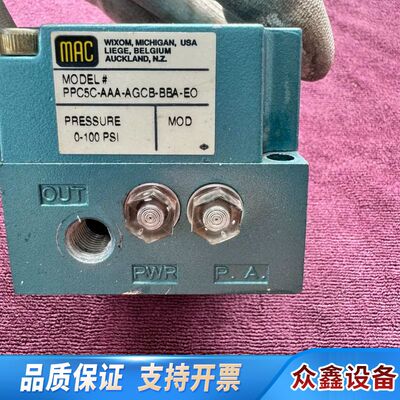 MAC  电磁阀 PPC5C-AAA-AGCB-BBA-EO