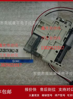 SMC真空发生器ZK2B07K5NL2-06议价
