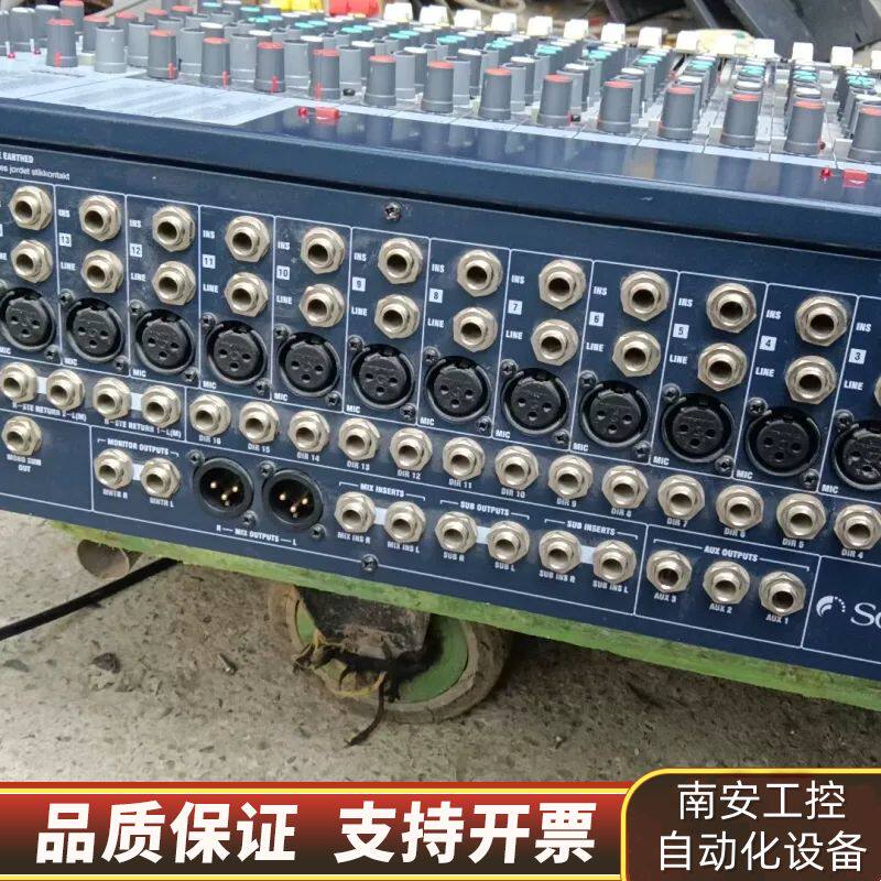 声艺FX16ii调音台 ,,询价