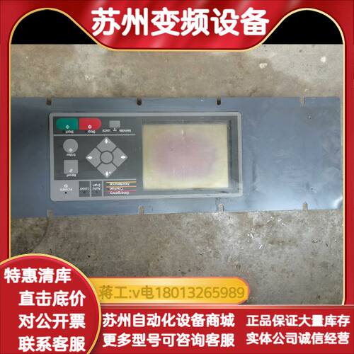 神钢螺杆空压机控制器P-EB12-956