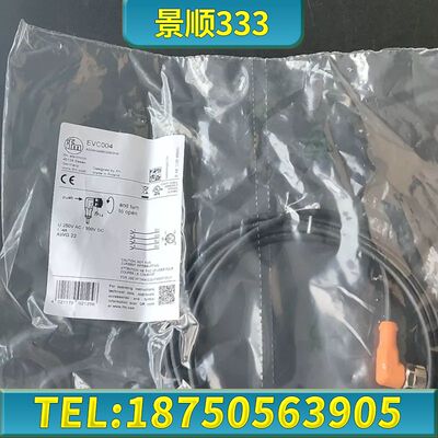德国IFM电缆EVC00460/条包邮有10条没开封