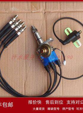 龙五星金马驾驶室三轮车250ZH双四缸800发动机分电器议价