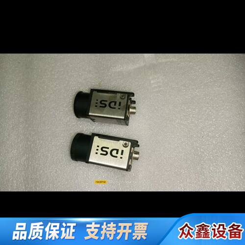 IDS工业相机UI-5220CP-C-HD，