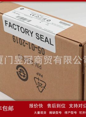 直接国外进口 AB罗克韦尔 PLC模块 1756-IB16I批发全新包邮议价出