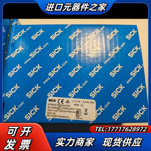 SICK西克编码器DFS60S-TBOK01024 全新原装议价