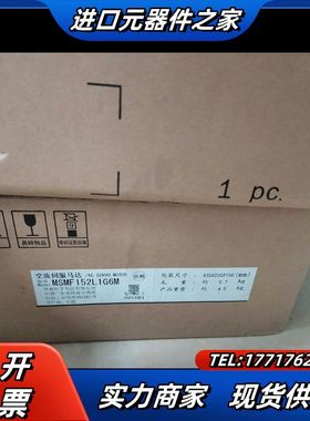 MSMF202L1G6M，A6低惯量2KW伺服电机全新的议价