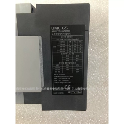 询价 HYUNDAl UMC65 MAGNETIC CONTACTOR 22NS A440V