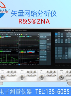 出售回收罗德与施瓦茨ZNA26矢量网络分析仪ZNA43 ZNA50ZNA67