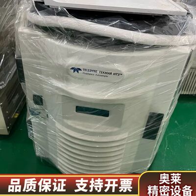 Tekmar HT3 样品前处理全自动顶空进样器 议价 .询价