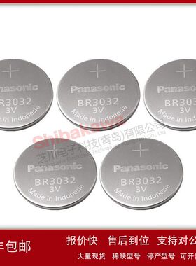 BR3032 BR-3032/F2N BR-3032/VCN 松下 Panasonic 3V 纽扣电池议