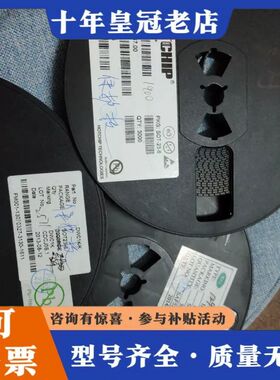 议价三种牌子DW01(2500+1800+1290)共5590p可维修