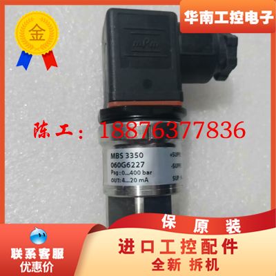 丹佛斯压力传感器060G6227议价