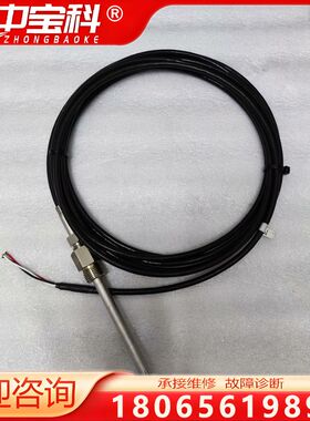 【速发】PTR-M温度传感器，TP1305M，1107-