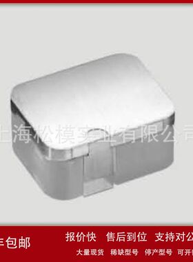 供应德标HASCO 方形日期章 Z4800-18-10 Z4800-25-20 Z4800-35-25