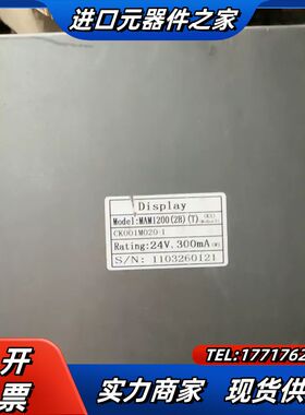 开山空压机面板控制器 MAM1200(2B)(T)(ks)文议价