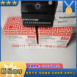 084B7250，EKC312，议价