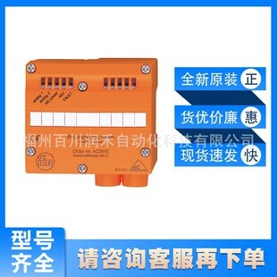 AC2619易福门ifm AS-Interface通用模块易于安装AC2616