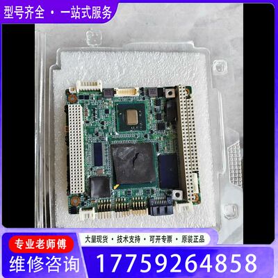 议价PCM-3362Z2 AKAA437167维修