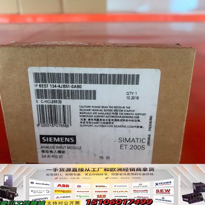 SIEMENS 西门子  SIMATIC DP，6ES713议价
