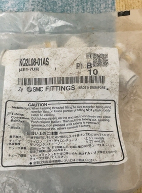 SMC接头处理 KQ2L08-01AS-议价