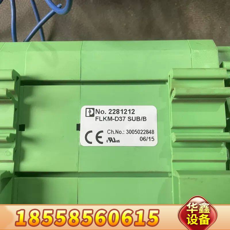 接线端子FLKM-D37  SUB/B ，