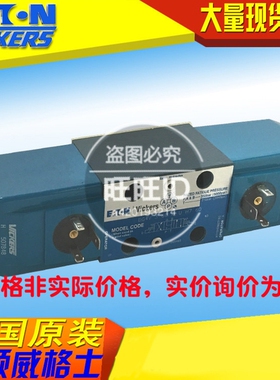 伊顿威格士DG4V-3-2C-Z-M-U-SA7-60 麦克威尔制冷机组用 电磁阀