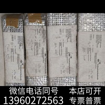 全新FRIZLEN电阻D-71711  FZMQ 6006需询价