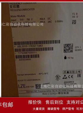 6SL3310-1TE32-1AA3功率模块S120变频器380-480V50/60HZ100KW议价