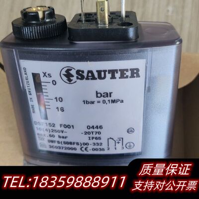 DSF152F001压力开关询价