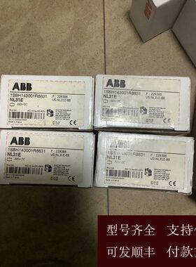 【可维修】议价ABB直流接触器NL31E 220V DC 1SBH1430