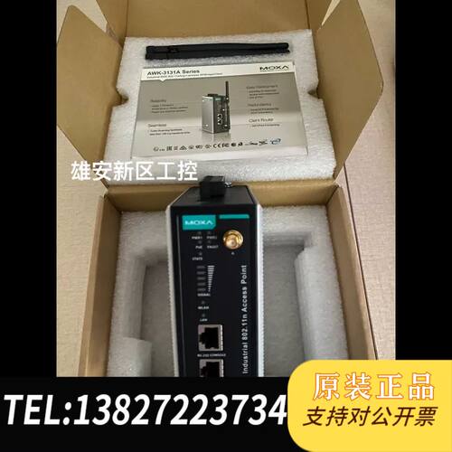 摩莎MOXA AWK-3131A-US V2.2.0 全新未议价