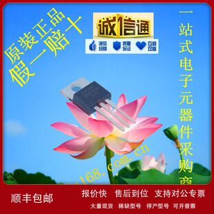 现货供应IRFB3306PBF/ MOS管/场效应管/IGBT 原装正品议价